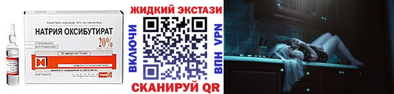 Купить закладки  Шимановск  БУТИРАТ оксана 