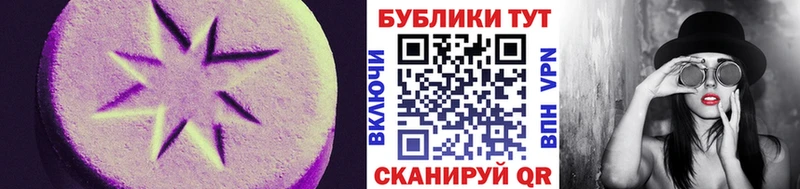 Купить закладки  Шимановск  Экстази TESLA 