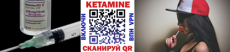 Кетамин ketamine  Купить где  Шимановск 