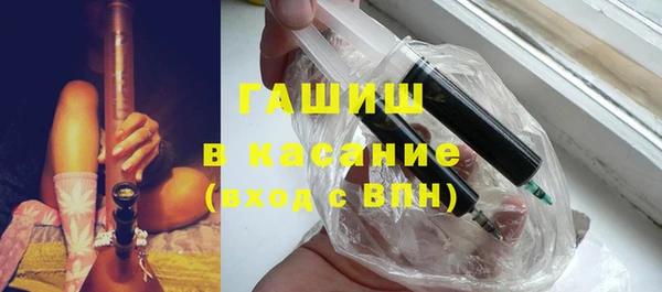 мефедрон Сосновоборск