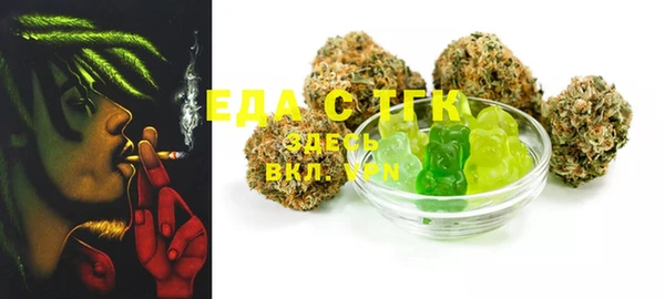 MDMA Слюдянка