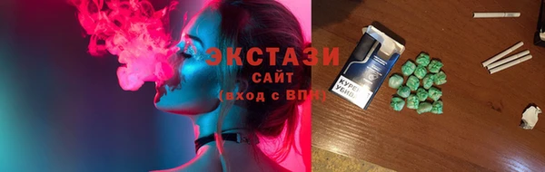 MDMA Слюдянка