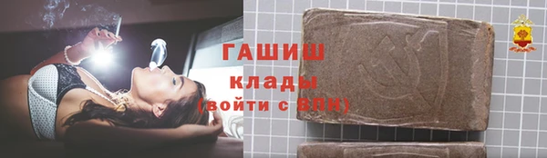 мефедрон Сосновоборск