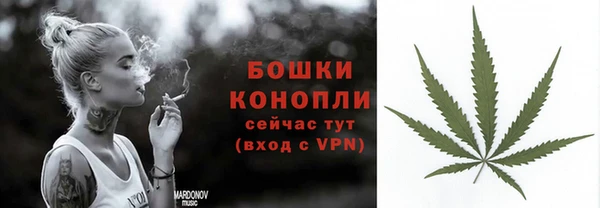 мефедрон Сосновоборск