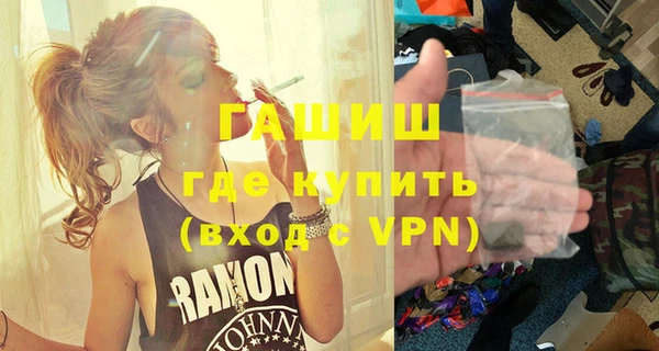 ALPHA PVP Снежинск