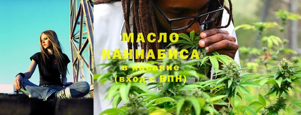 соль ск Сосновый Бор