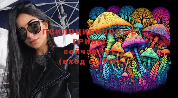 мефедрон Сосновоборск