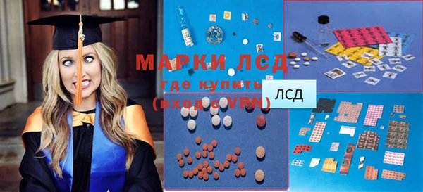 мефедрон Сосновоборск