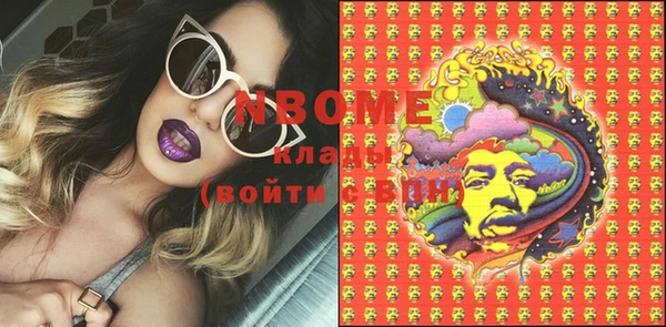 ALPHA PVP Снежинск