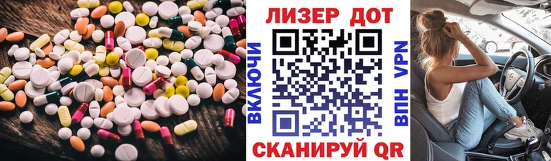 Купить закладки  Шимановск  LSD-25 экстази ecstasy 