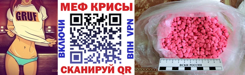 МЯУ-МЯУ VHQ  Купить  Шимановск 