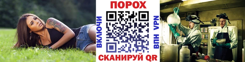 Купить закладки  Шимановск  Первитин витя 