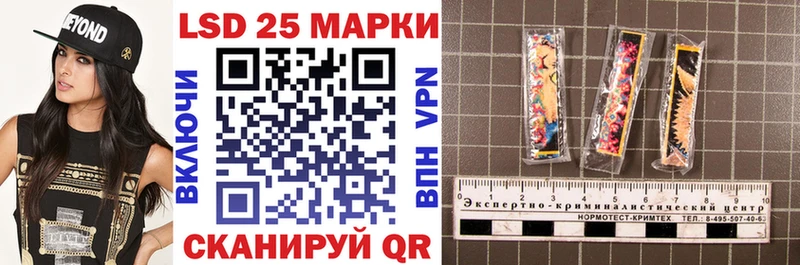 Наркотические марки 1,5мг  Купить где  Шимановск 