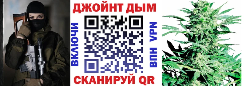 Купить где  Шимановск  Конопля THC 21% 